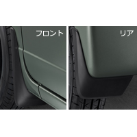 Mudguard